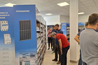 STORE 